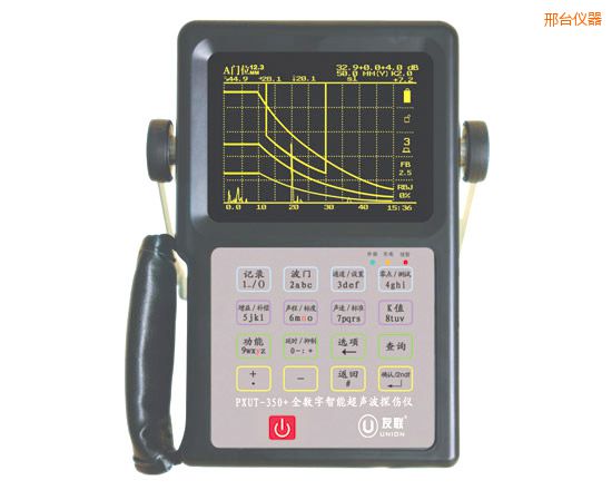 邢臺全數字智能超聲波探傷儀