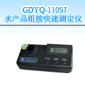 ���l(xi��ng)ˮ�a(ch��n)Ʒ�M���y���x