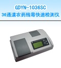 ���l(xi��ng)36ͨ���r(n��ng)ˎ�������ٙz�y(c��)�x