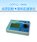 ���l(xi��ng)���|(zh��)�̷�/Һ�w���ٜy�x