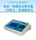���l(xi��ng)ʳƷ/����Ʒ�^�����䣨�p��ˮ�����ٜy���x