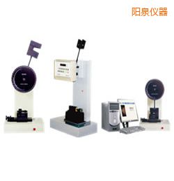 陽泉時代懸臂梁/簡支梁沖擊試驗機