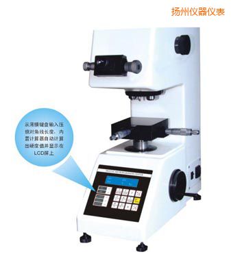 揚(yáng)州時(shí)代TMV-1S手動(dòng)磚塔顯微硬度計(jì)