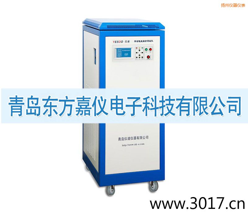 揚(yáng)州安全性能綜合測試儀(普通型六合一)