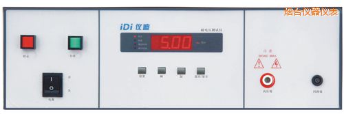 煙臺(tái)9115耐壓測(cè)試儀