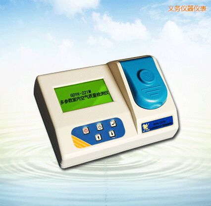 義烏多參數(shù)室內空氣質量檢測儀