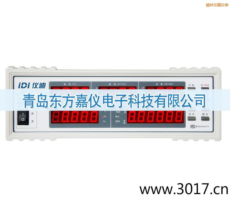 榆林單相電能量綜合測量儀