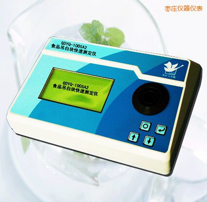 棗莊食品吊白塊快速測定儀