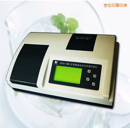 棗莊多參數食品安全快速分析儀(30個參數)