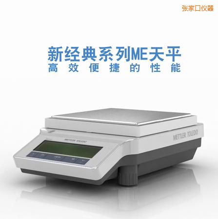 ���ҿ������ƽ,4200g,0.01g