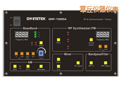 章丘射頻電路實驗系統(tǒng)