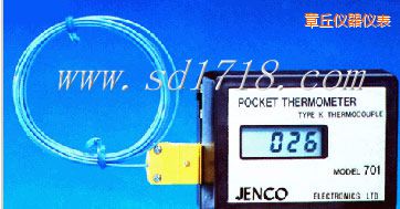 章丘口袋型溫度測試儀