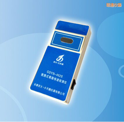 昭通便攜式菊酯快速檢測(cè)儀