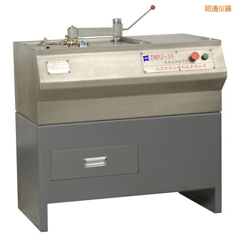 昭通金相試樣磨平機