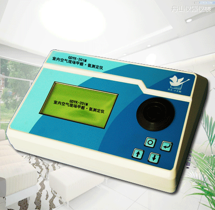 舟山全自動(dòng)室內(nèi)空氣現(xiàn)場(chǎng)甲醛/氨測(cè)定儀
