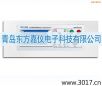 安全性能綜合測(cè)試儀(臺(tái)式四合一),型號(hào):MN4254A,品牌:儀迪