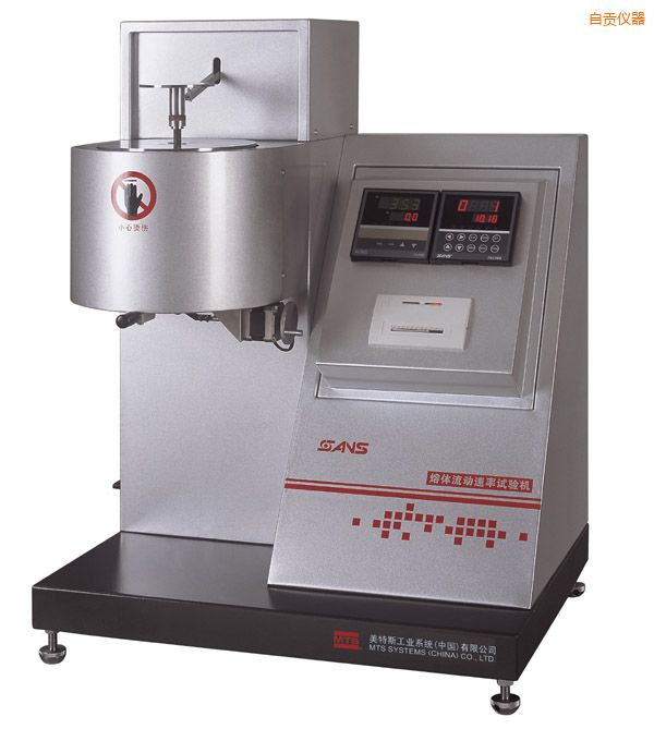 自貢熔體流動速率試驗機