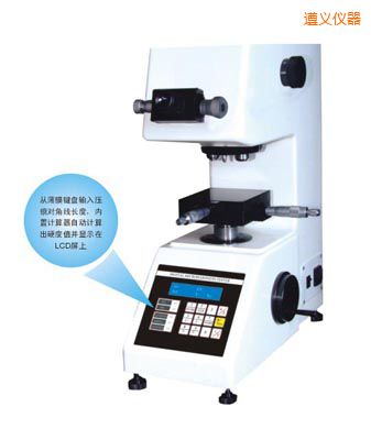 遵義時代TMV-1S手動磚塔顯微硬度計