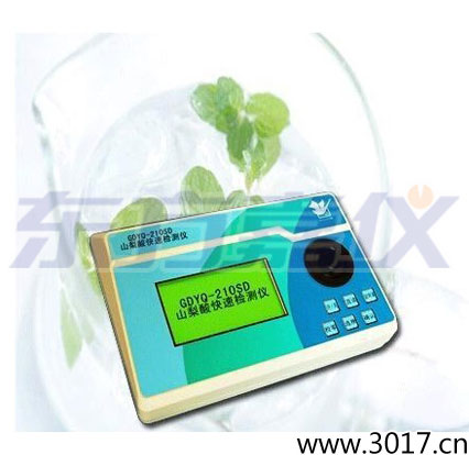 山梨酸快速檢測儀