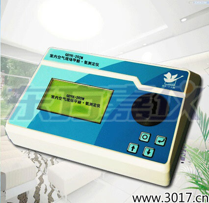 全自動室內(nèi)空氣現(xiàn)場甲醛/氨測定儀